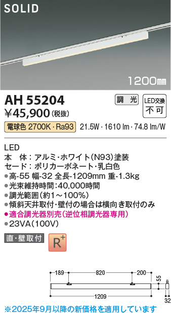 AH55204