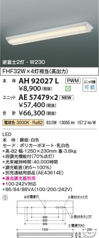 AH92027L