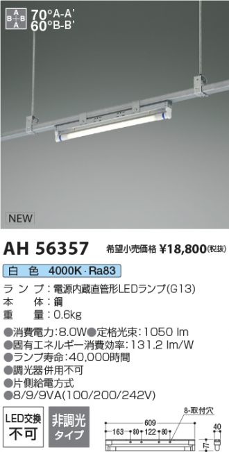 AH56357