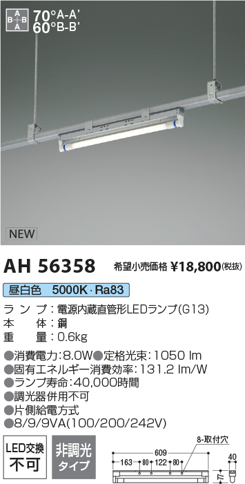 KAH56358