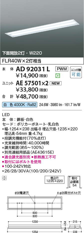 AD92031L-...