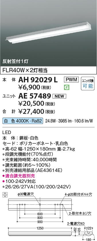 AH92029L-...