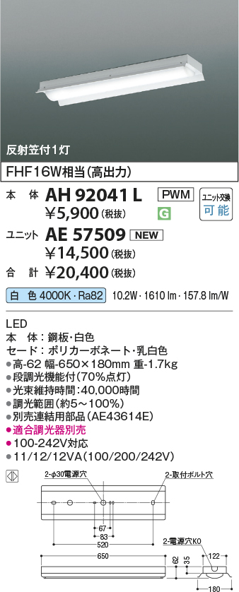 AH92041L-...