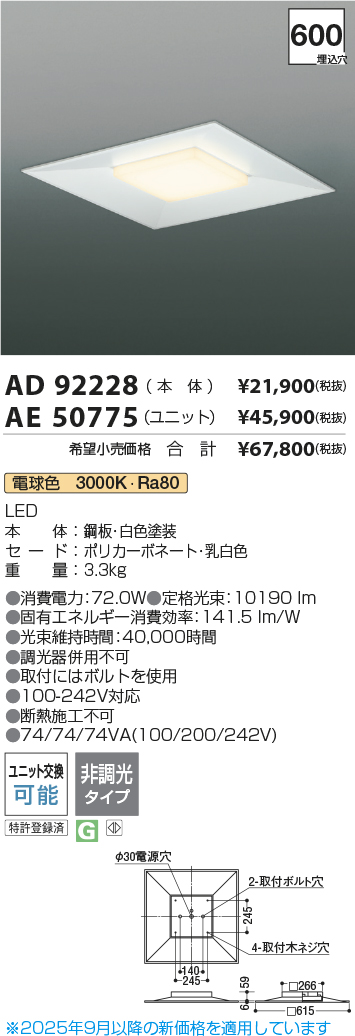 AD92228