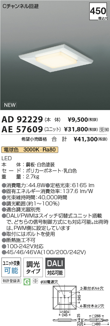 AD92229-A...