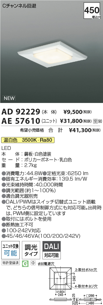 AD92229-A...