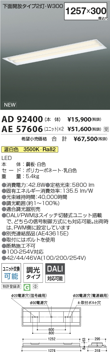 AD92400-A...