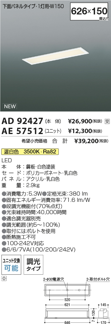 AD92427-A...