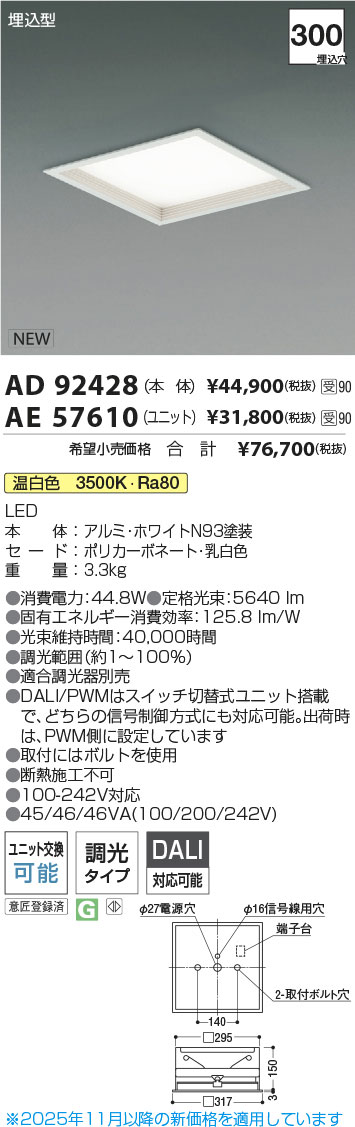AD92428-A...