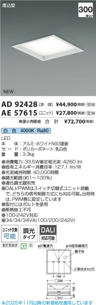 AD92428-AE57615