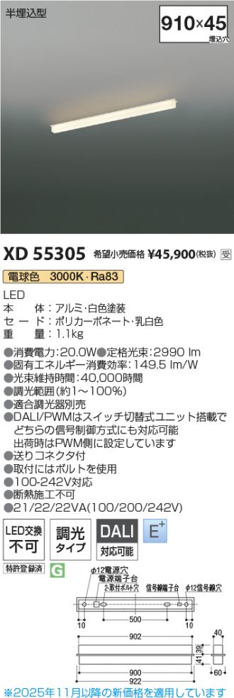XD55305