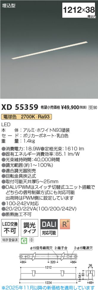 XD55359