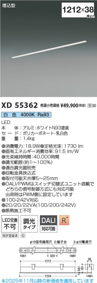 XD55362