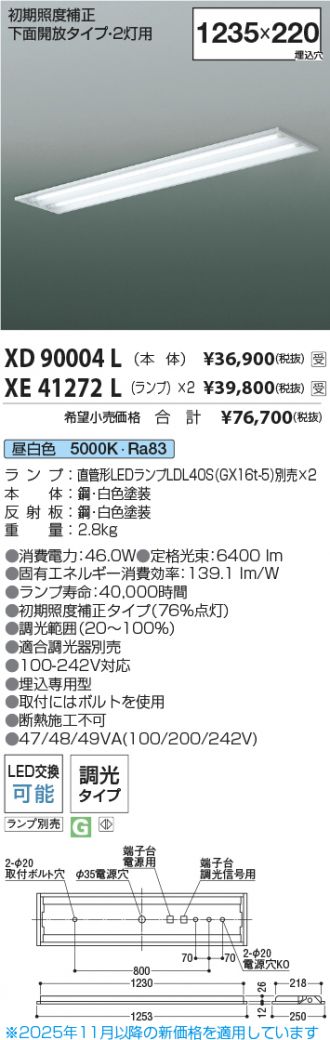 XD90004L-XE41272Lx2