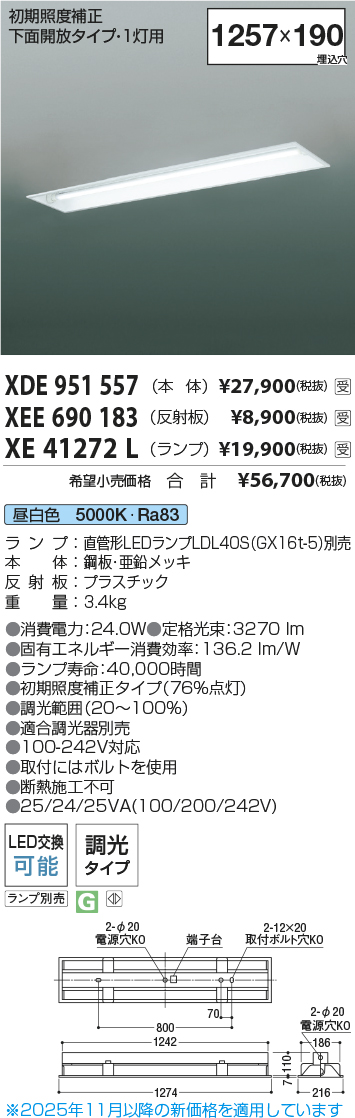 XEE690183