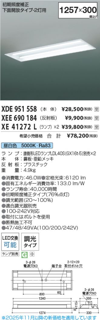 XEE690184