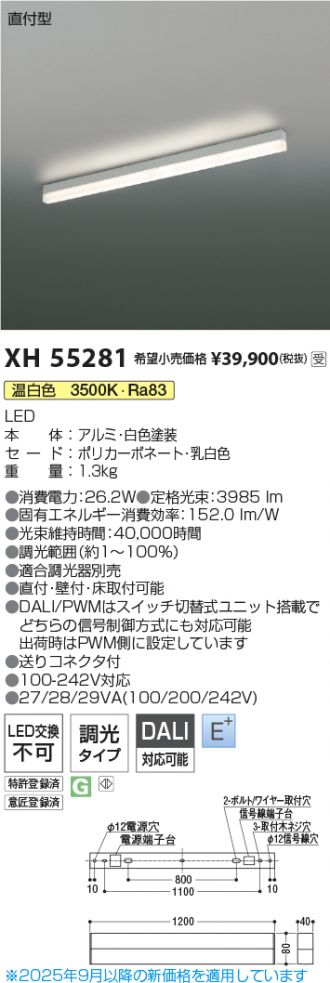 XH55281