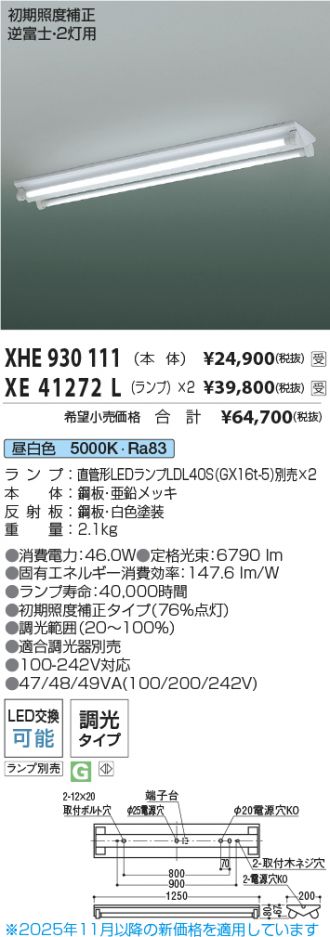 XHE930111