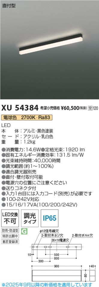 XU54384