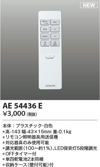 AE54436E