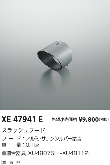 XE47941E