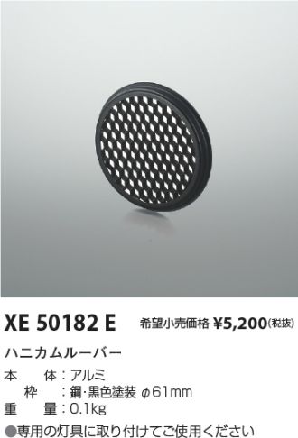 XE50182E