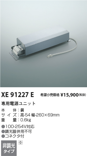 XE91227E