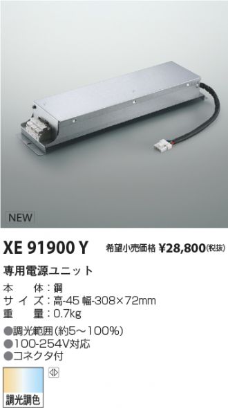 XE91900Y