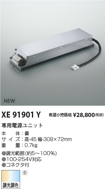 XE91901Y