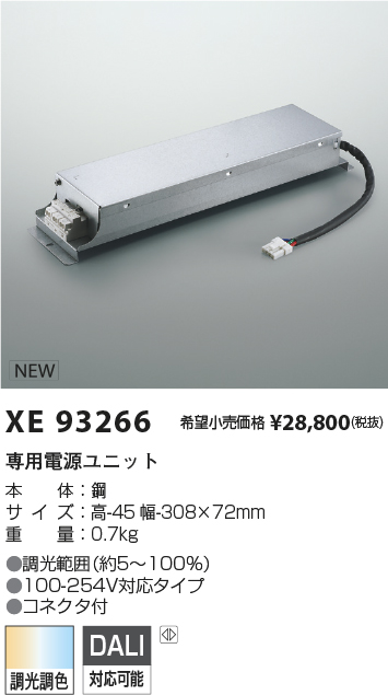 XE93266