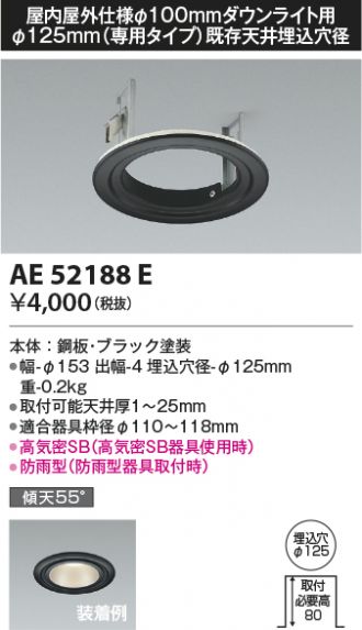 【2日間限定価格】コイズミ LED 照明器具3セット KOIZUMI(コイズミ照明) エクステリア 激安販売 照明のブライト
