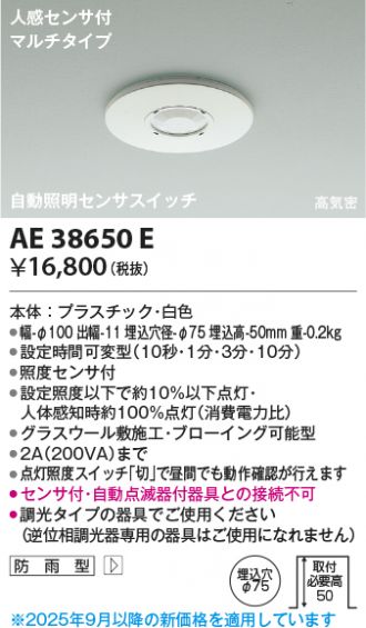 AE38650E