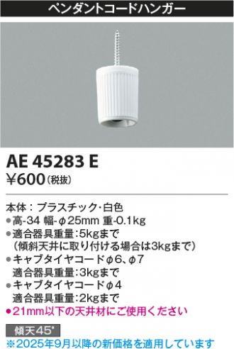 AE45283E