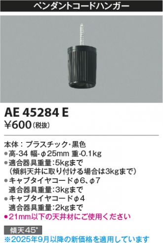 AE45284E