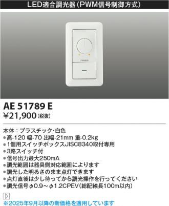 AE51789E