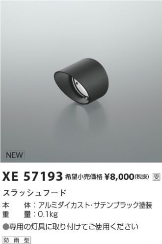 XE57193