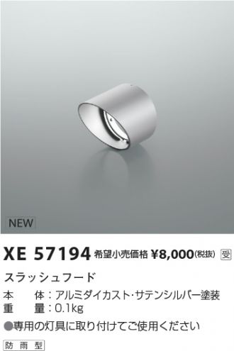 XE57194