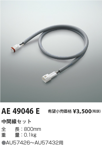 AE49046E