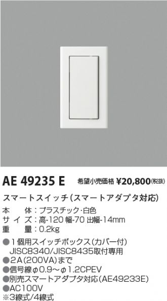 AE49235E