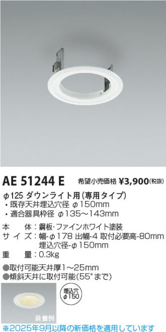 AE51244E