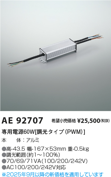 AE92707