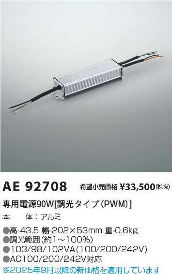 AE92708