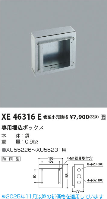 XE46316E