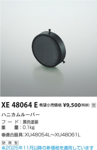XE48064E