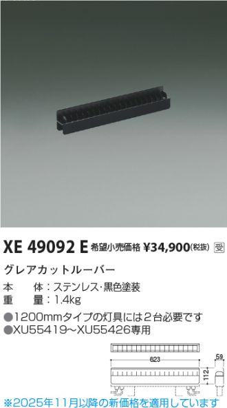 XE49092E