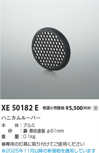 XE50182E