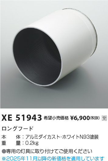 XE51943