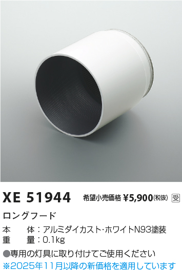 XE51944