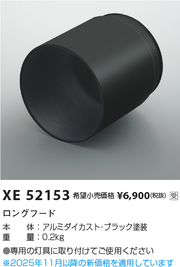 XE52153