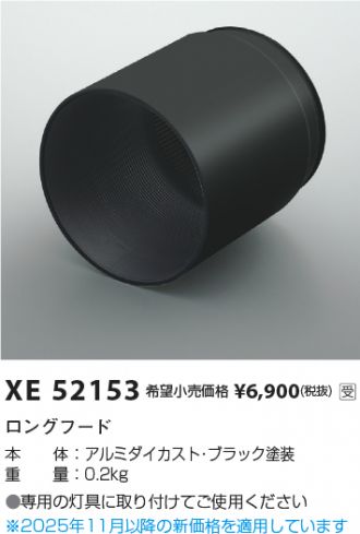 XE52153